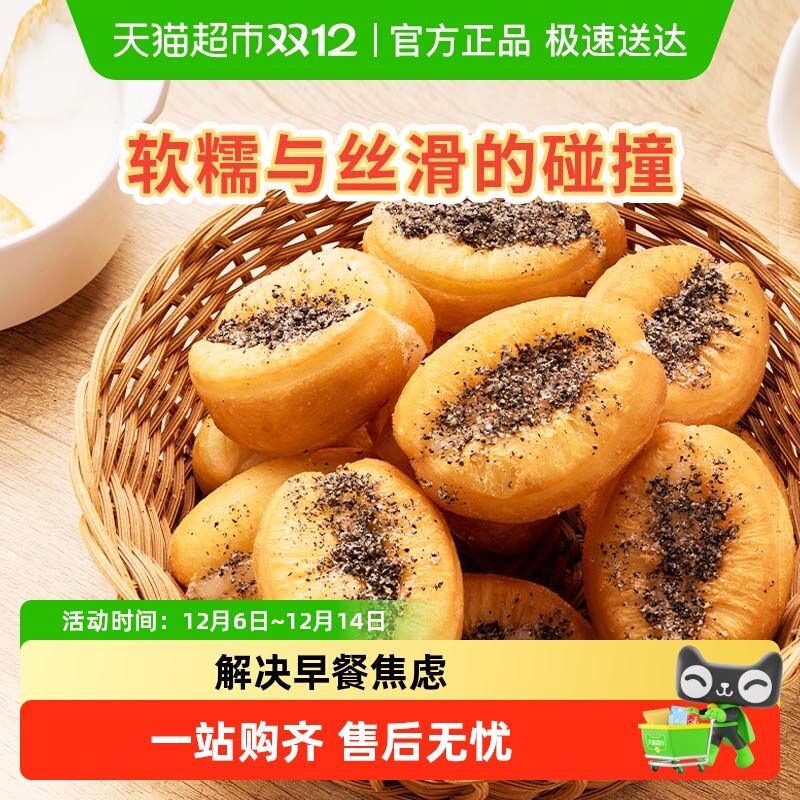 千味央厨油条速冻食品400g×2袋