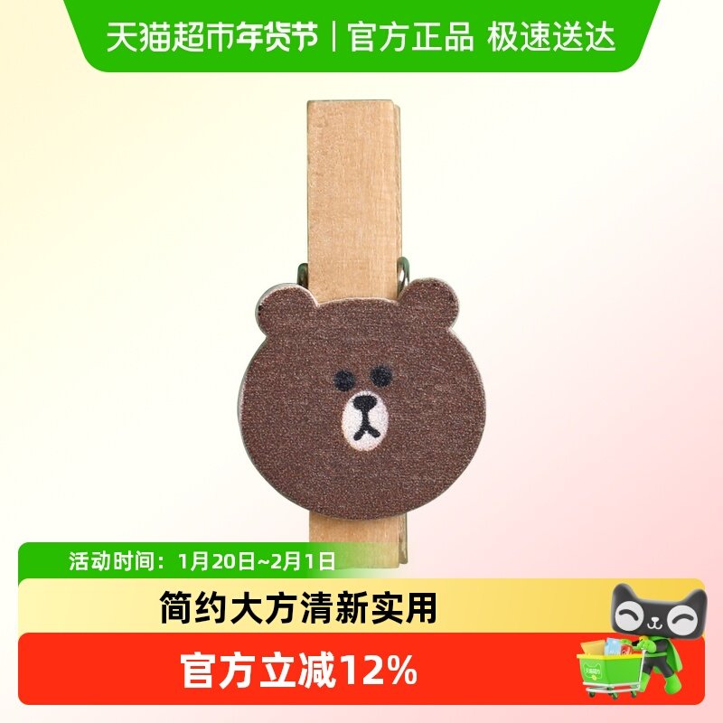 彩色照片夹子创意卡通木质小夹子照片墙装饰挂绳相片明信片摆件用,文具电教/文化用品/商务用品,便条夹/照片夹,淘宝优惠券,粉丝福利购,淘宝优惠卷