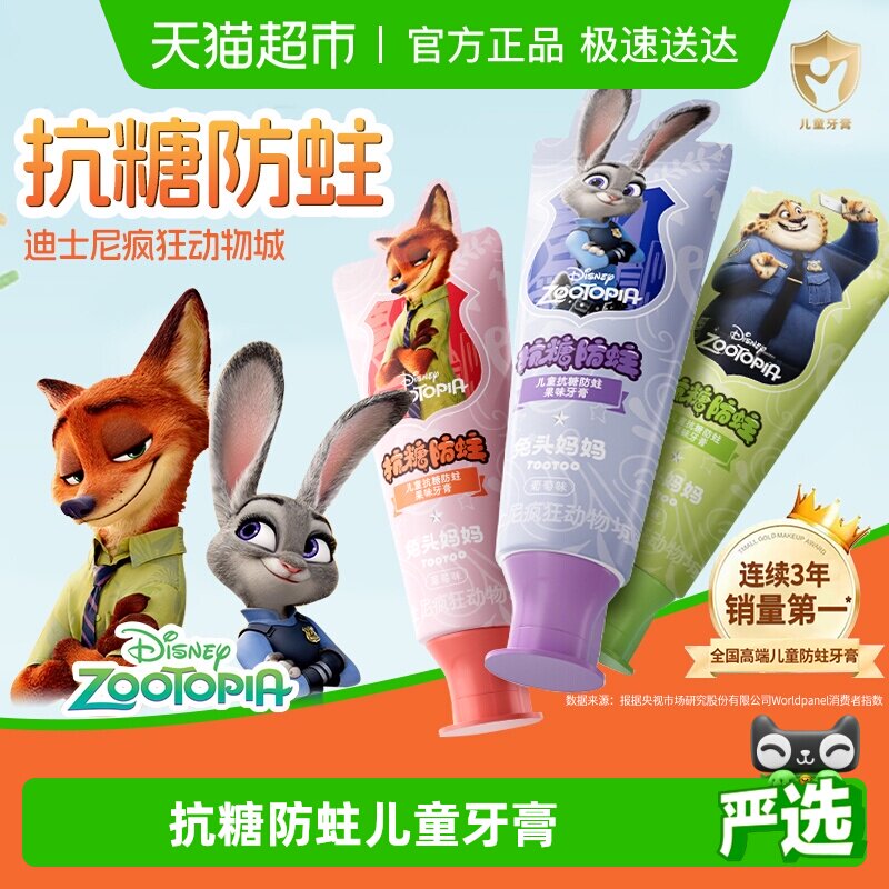 ��������x��ͷ���衿��ͯ���Ƿ�����ζ����ȣ�ݺ���������Ʒ 7.9Ԫ