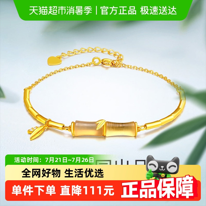 梦金园925竹叶玉石国潮风手链