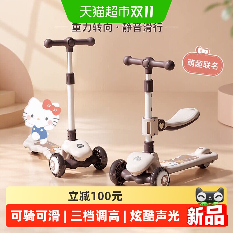 澳贝二合一儿童滑板车静音减震