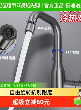 箭牌面盆龙头浴室柜洗脸台盆枪灰色旋转水龙头冷热水龙头带起泡器