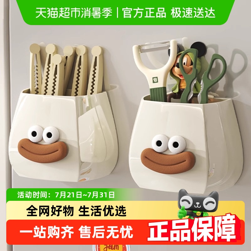 优可秀冰箱磁吸置物架收纳盒