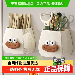 磁吸收纳盒 冰箱磁吸置物架外侧面储物盒亚克力多功能门后玄关壁式