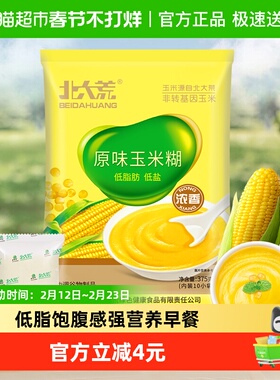 北大荒玉米糊熟玉米粉375g*2袋即食冲饮代餐粉杂粮早餐粥