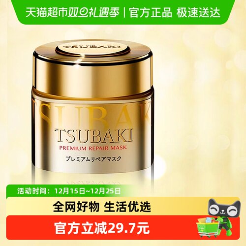 丝蓓绮进口0秒发膜洗发水