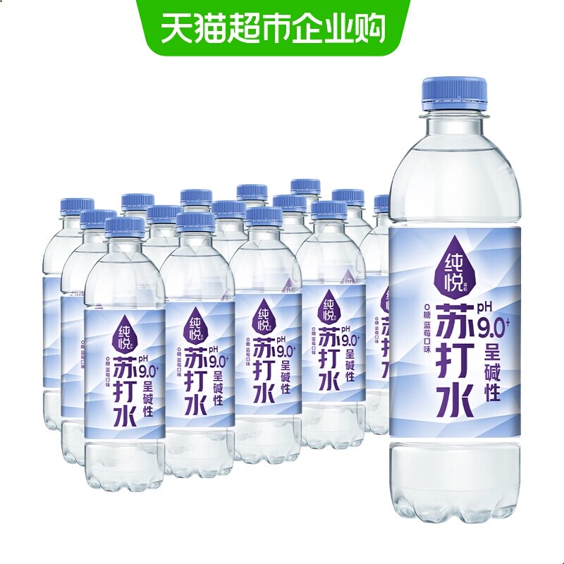 纯悦苏打水蓝莓味整箱图片