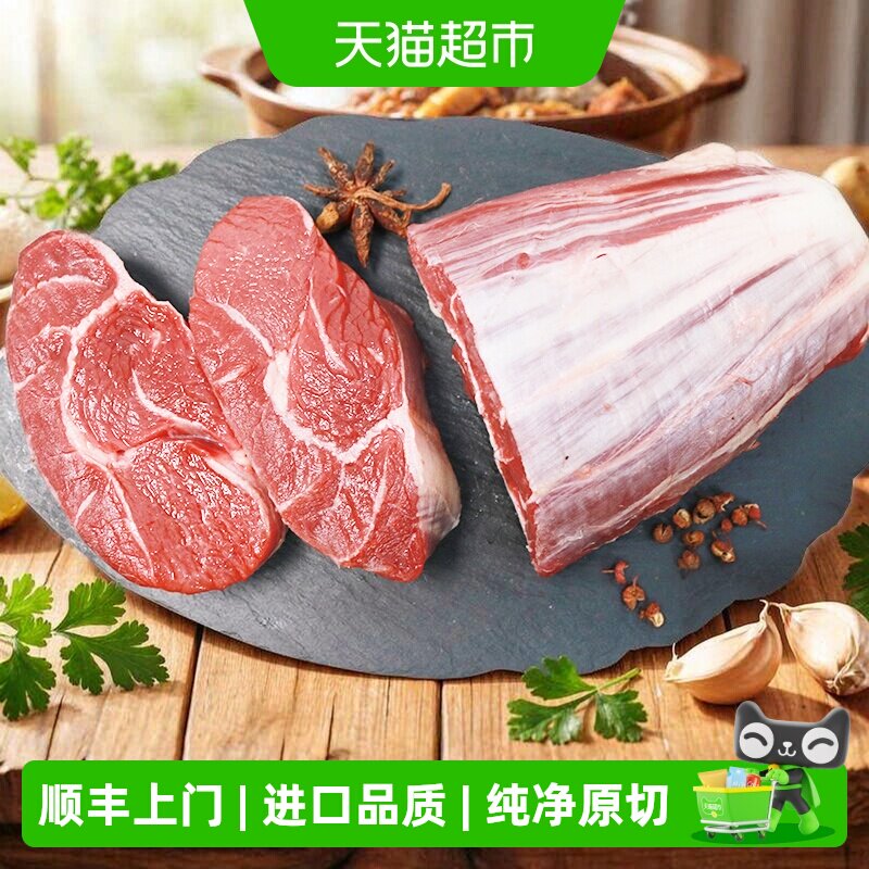 西捷澳洲进口安格斯金钱腱牛腱子肉原味冷冻嫩弹不柴多种筋花牛肉