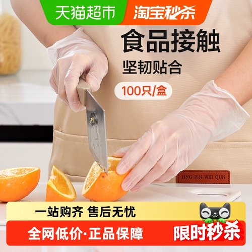 稳健一次性PVC手套食品接触