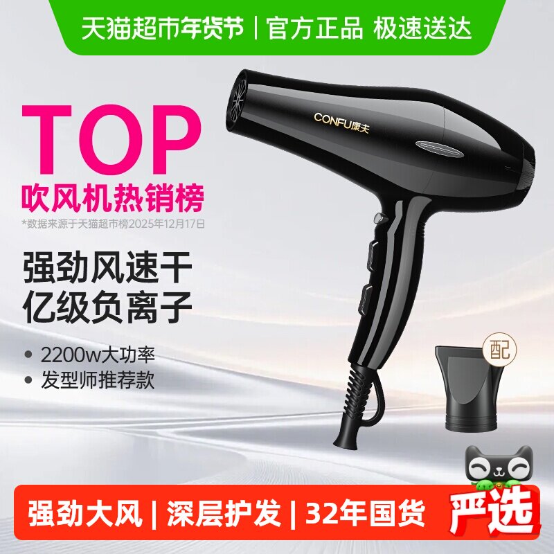 ����紵��������ٸɸ����ӻ������ʷ�������������ר�úڷ�Ͳ67.11Ԫ