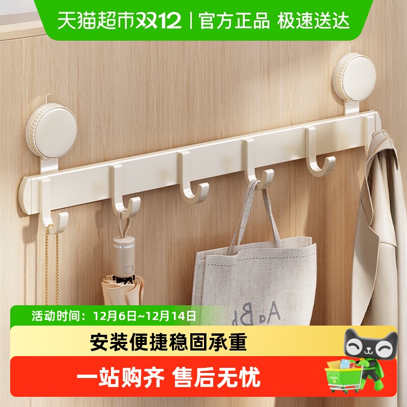 优勤强力粘胶免打孔吸盘挂钩