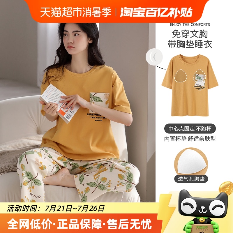 Ϲϴص洿Ůʿ˯¶䳤⴩ļпɼҾӷװ74.9Ԫ