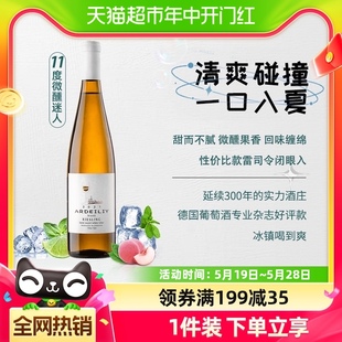 德国进口雷司令白葡萄酒Riesling半甜白750ml 性价比款