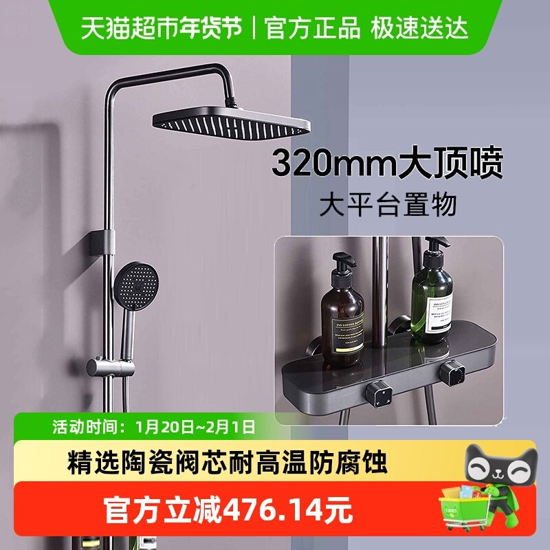 潜水艇淋浴花洒套装家用卫生间浴室置物洗浴喷头明装极简枪灰全套,家装主材,普通花洒套装,淘宝优惠券,粉丝福利购,淘宝优惠卷