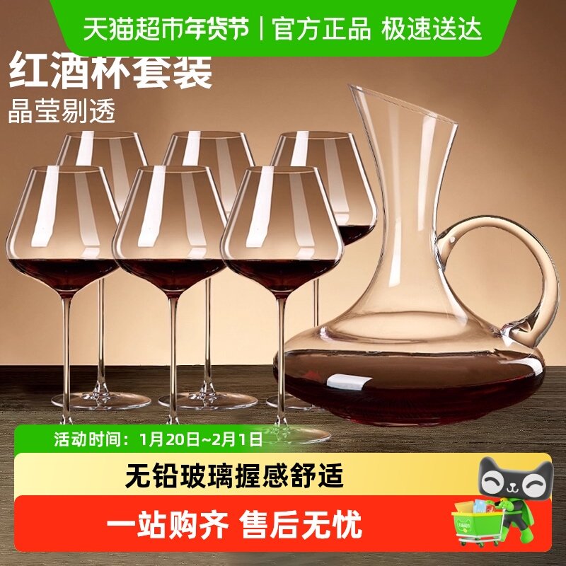 包邮玻璃勃艮第葡萄酒杯红酒杯家用带把手醒酒器高脚杯红酒具套装,餐饮具,葡萄酒/红酒杯,淘宝优惠券,粉丝福利购,淘宝优惠卷