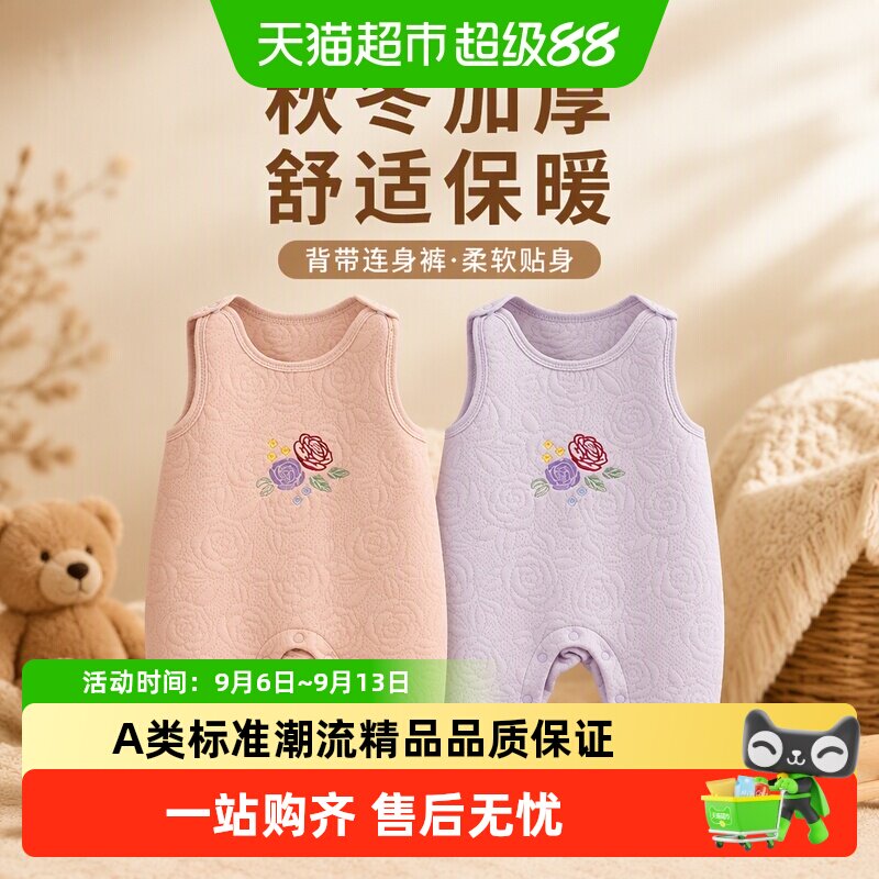 彩婴房婴儿背带裤纯棉方便穿脱