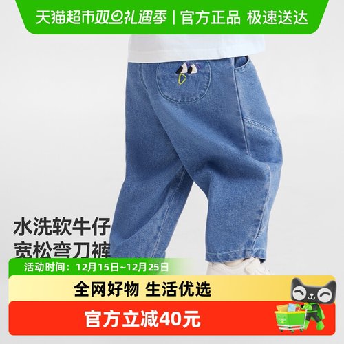 齐齐熊宝宝秋季弯刀牛仔休闲裤子