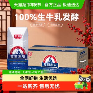 光明莫斯利安原味酸奶家庭装早餐酸奶酸牛奶