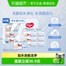 好奇婴儿纯水湿巾80抽*6包实惠擦去细菌湿纸巾