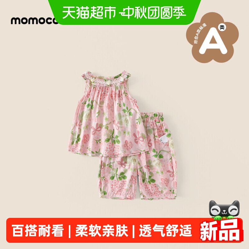 MOMOCO/玛米玛卡女宝宝套装