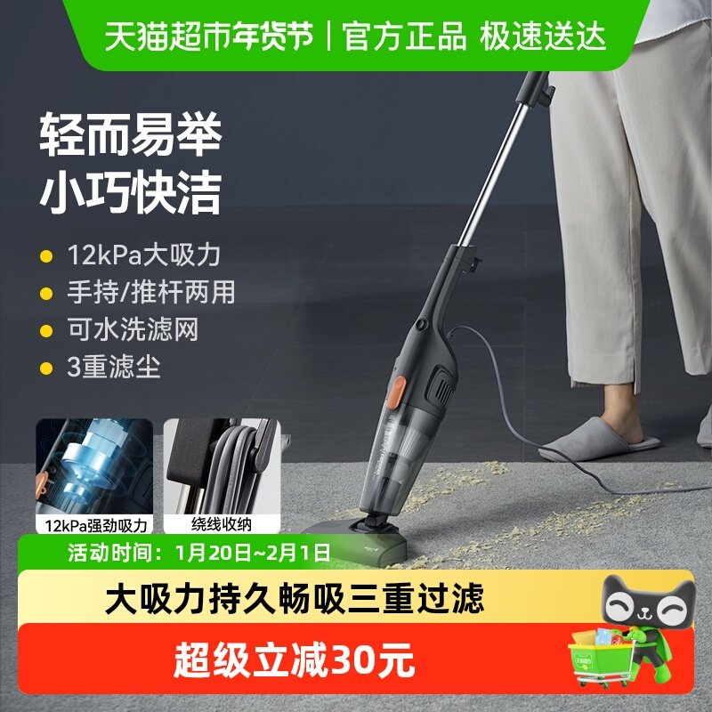 德尔玛吸尘器家用小型手持式推杆强力大功率吸尘机猫毛地毯大吸力,生活电器,吸尘器,淘宝优惠券,粉丝福利购,淘宝优惠卷