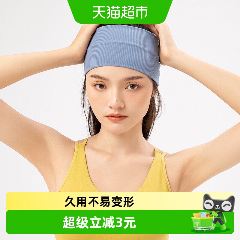 361°瑜伽发带双层吸汗弹力出众