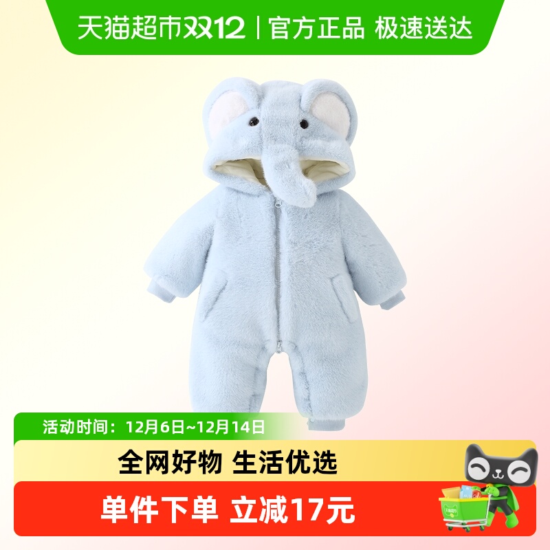 DUUDUU婴儿秋冬加厚保暖连体哈衣
