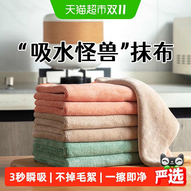 包邮澳洲厨房抹布吸水不掉毛家用洗碗布不沾油保洁洗碗巾百洁布
