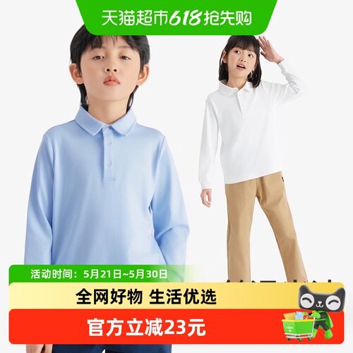 euv儿童纯棉白色长袖polo衫