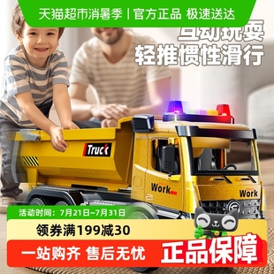 大号合金翻斗车玩具男孩礼物工程汽车玩具套装 消防车模型搅拌车