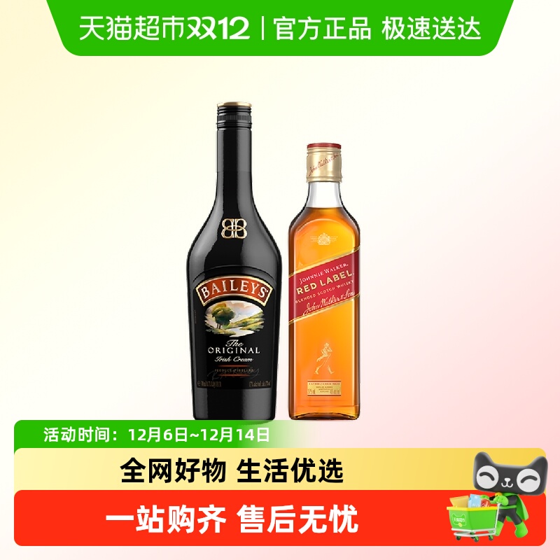 尊尼获加红牌威士忌+百利甜酒