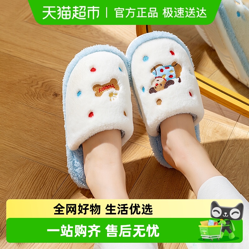 儿童棉拖鞋秋冬2025新款卡通恐龙男童室内家居女孩女童宝宝毛拖鞋