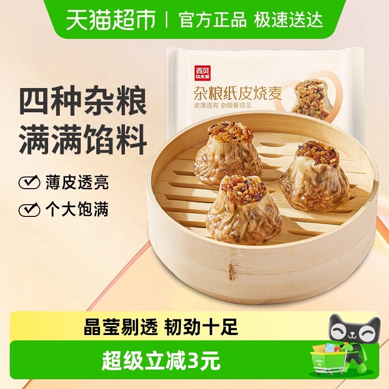 ����ݯ�������ֽƤ�����������跽����ʳ��� 26.9Ԫ