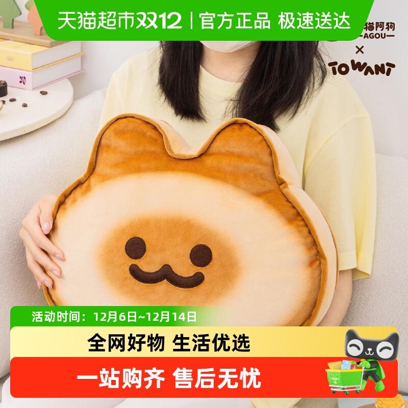 KKV小猫阿狗毛绒公仔抱枕