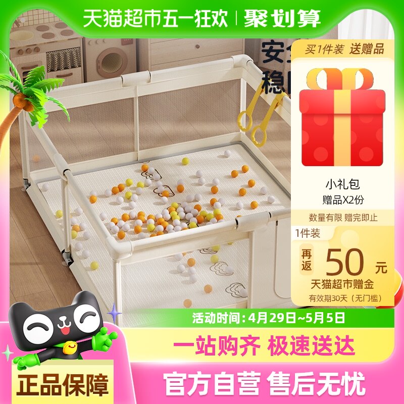 �����Ǳ�����Χ��������Ӥ��ͯ������һ�屦����Ϸ��������դ��