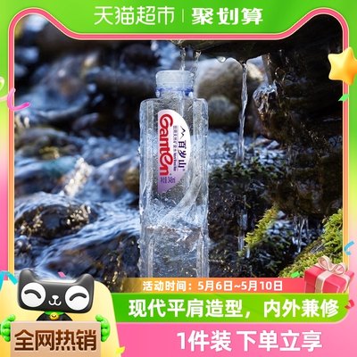 百岁山天然矿泉水348ml*24瓶