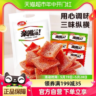 卫龙辣条亲嘴烧零食300g×1袋