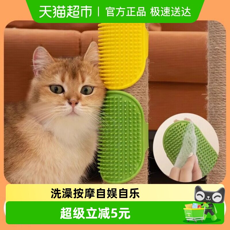 猫咪蹭痒按摩猫抓板免洗澡宠物玩具硅胶挠痒痒猫玩具桌腿绑带梳毛