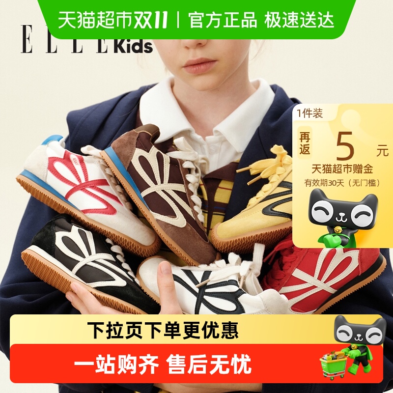 ELLEkids童鞋运动鞋子女孩跑步鞋