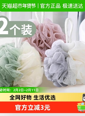 顺丰包邮Edo沐浴球浴花柔软起泡不易散搓背搓澡巾小号洗澡沐浴擦