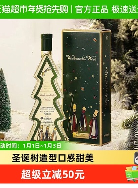 德国进口温德茨圣诞树雷司令甜白葡萄酒QMP级酒圣诞礼物圣诞酒