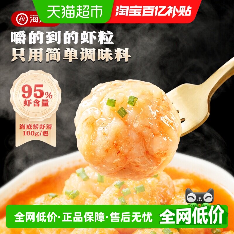 ������Ϻ��Ϻ����Ʒ 56.05Ԫ(��88VIP 95��)