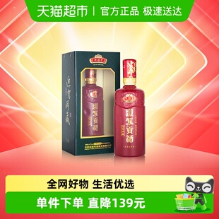 迎驾贡酒迎驾洞藏8浓香型白酒42度500ml单瓶装 婚宴送礼安徽名酒