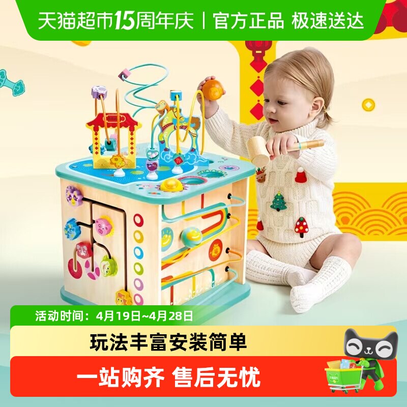 Hape积木开心农场游戏盒马年生日礼物串珠绕珠益智森林动物玩具