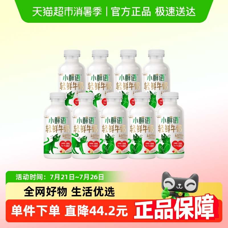 ÿ4.0Сţ450ml*9ƿɱԭ߸6ʻӪ85.4Ԫ(88VIP 95)