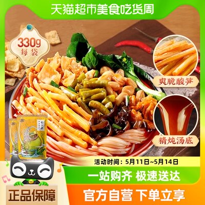 李子柒柳州速食330g*2袋粉丝