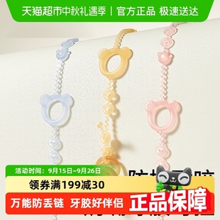 婴儿牙胶防掉链绳子咬咬乐安抚奶嘴链夹子宝宝硅胶防丢链磨牙玩具