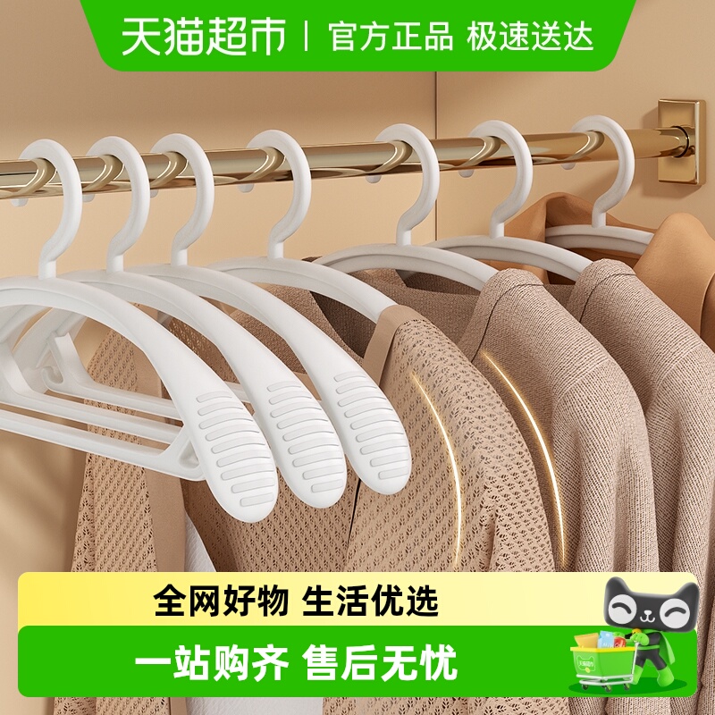 卡维瑞不起包防滑环保材质衣架