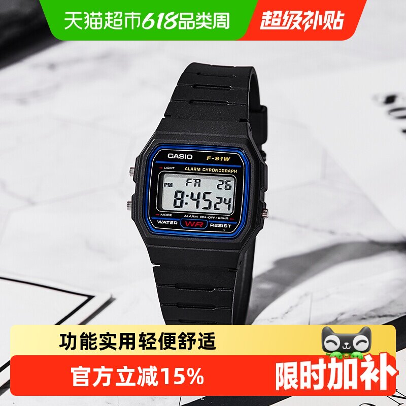 卡西欧复古学生电子小方表F91防水全自动日历数字显示拉登同款