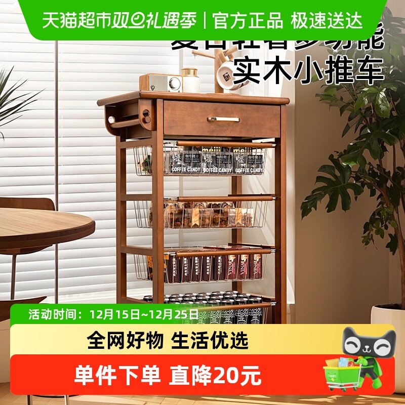 Jeko＆Jeko可移动实木边几置物架